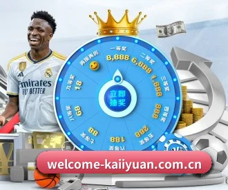 welcome-kaiiyuan.com.cn APP 深度功能